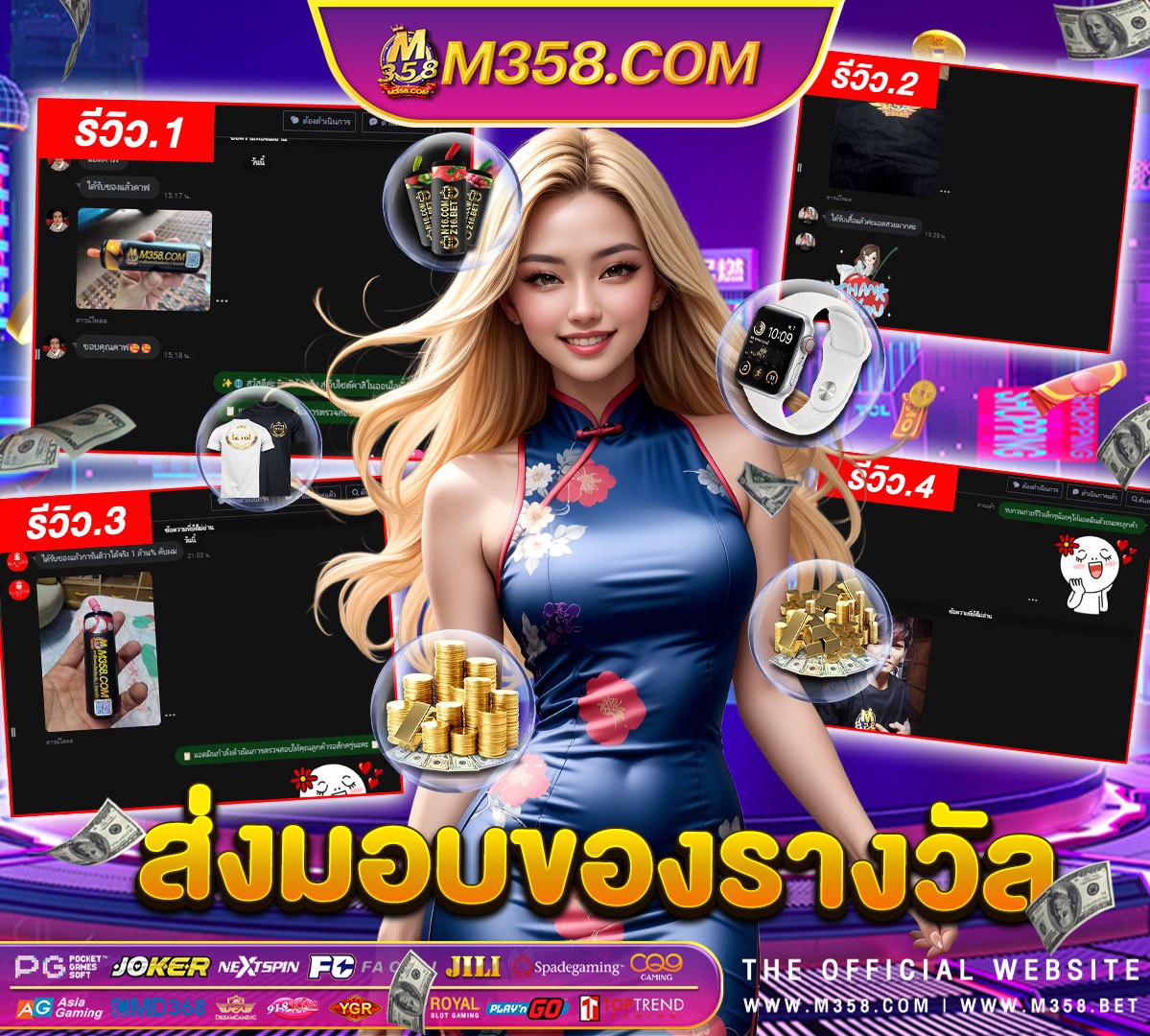 club slot almatriche sunda slot